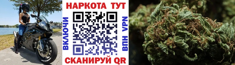 Купить наркоту Мантурово БУТИРАТ  АМФЕТАМИН  ГАШ  Cocaine  Конопля 