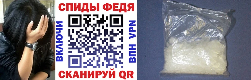 АМФЕТАМИН Розовый  наркошоп  Мантурово 