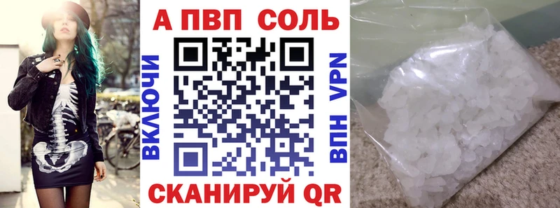 Alfa_PVP СК КРИС  darknet состав  Мантурово 