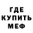 МЕФ мука ClEaR_900