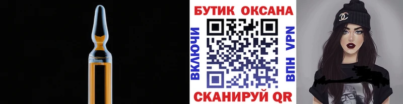 hydra ссылки  купить закладку  Мантурово  Бутират 1.4BDO 
