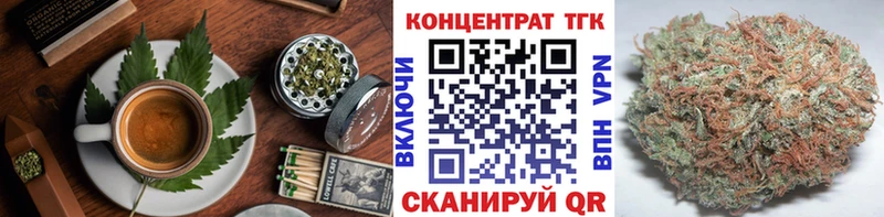 где купить Мантурово Печенье с ТГК конопля