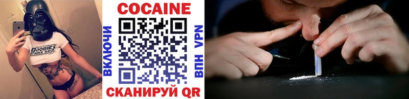 купить наркотик  Мантурово  Cocaine Колумбийский 