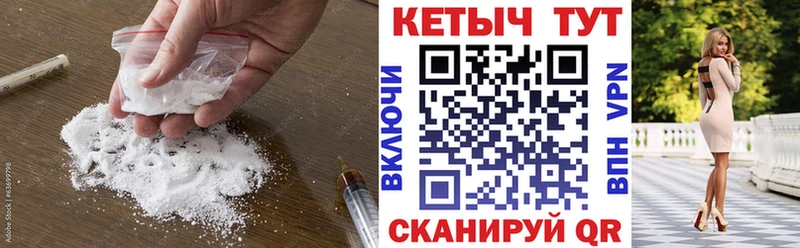 КЕТАМИН VHQ  Мантурово 