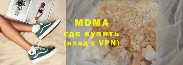 амфетамин Алзамай