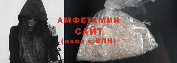 амфетамин Алзамай
