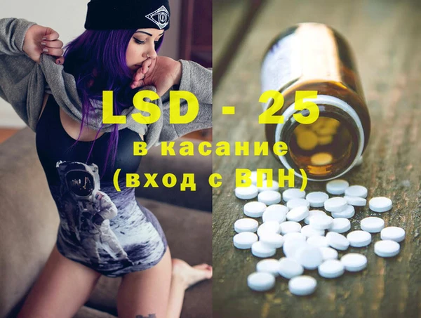амфетамин Алзамай