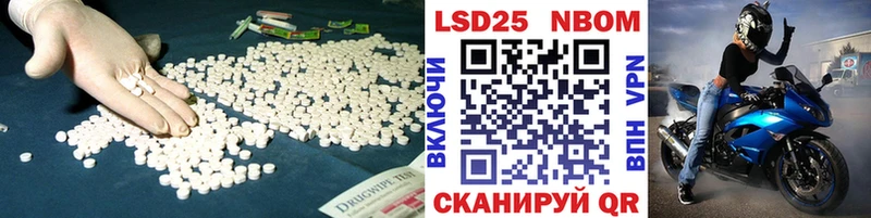 MEGA ONION Мантурово Лсд 25 экстази ecstasy