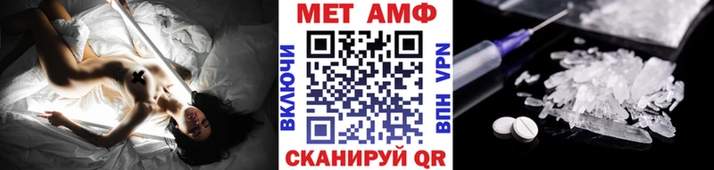 купить   Мантурово  Первитин пудра 
