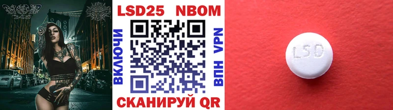 Наркотические марки 1,5мг  блэк спрут маркетплейс  Мантурово 